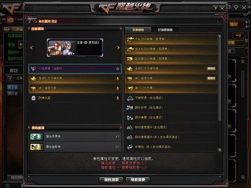 2018cf先遣服最新爆料,揭秘游戏新篇章与神秘内容